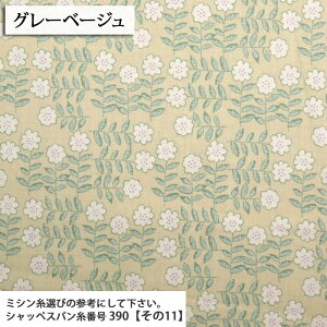 ԁmjuk rGnis[`Nсj ( rG ԕ s[X XJ[g gbvX H~ N zn ) 50cmP