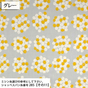 Nmjuk rGnis[`Nсj ( rG ԕ s[X XJ[g gbvX H~ N zn ) 50cmP