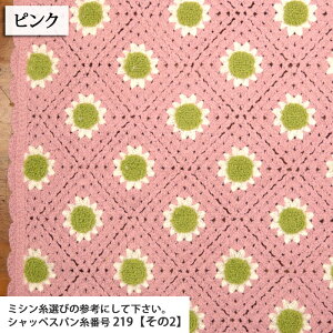 ᖳVsLoCAXCrochet jbg ( jbg ҂ j  obO xXg H~ zn ) 50cmP