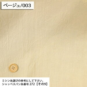 ᖳVsLVyރV[`O V[`OninhbV[j ( Gv obO V[`O `jbN 􂢂炵 zn ) 50cmP