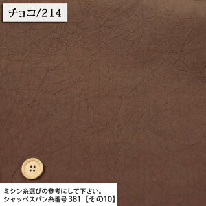 ᖳVsLVyރV[`O V[`OninhbV[j ( Gv obO V[`O `jbN 􂢂炵 zn ) 50cmP