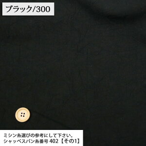 ᖳVsLVyރV[`O V[`OninhbV[j ( Gv obO V[`O `jbN 􂢂炵 zn ) 50cmP