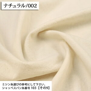 ᖳVsLi`DBe[WgvbV[ 30IbNXnigvbV[Hj ( bV[ uEX pc XJ[g zn ) 50cmP