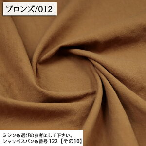 �ᖳ�����V�s�L��i�`�������D���B���e�[�W�g���v�����b�V���[ 30�I�b�N�X���n�i�g���v�����b�V���[���H�jhsk300 �u���E�X �p���c �X�J�[�g �z�n 50cm�P��