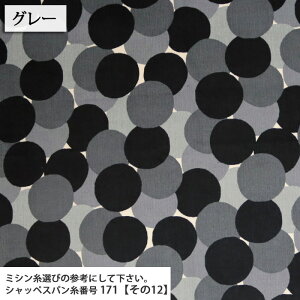 ᖳVsLBalls VcR[niR[fCnj ( H~ s[X obO XJ[g hbg zn ) 50cmP