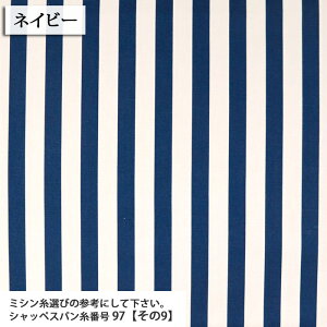 ᖳVsLSTRIPE1.5cm IbNXn ( XgCv  w wZ CeA obO Gv  zn ) 50cmP