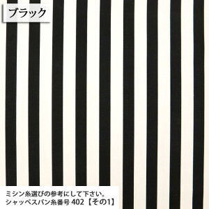 ᖳVsLSTRIPE1.5cm IbNXn ( XgCv  w wZ CeA obO Gv  zn ) 50cmP