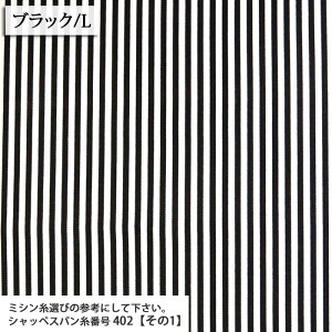 ᖳVsLSchool-4mmXgCv IbNXn ( XgCv w  obO Gv XN[obO zn ) 50cmP