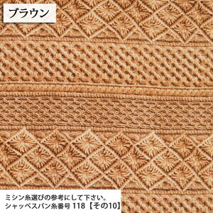 }N{[_[ IbNXn ( iq ArA y[   IG^ obO nhCh zn ) 50cmP