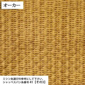 ᖳVsL|҂݃IbNXLg Lgn ( nhCh zc  w XN[obO obO hЍzc zn ) 50cmP