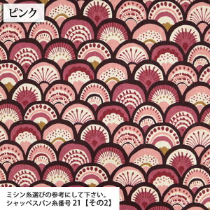 ≪無料レシピ有≫小山 北欧の森 綿麻キャンバス生地 布生地 リネン おしゃれ キャンバス 人気 バッグ エプロン 綿麻 ヴィンテージ風 服 手作り 布地 50cm単位