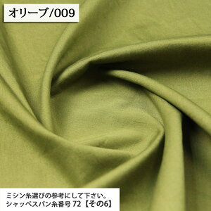 ᖳVsLVNCotton Be[W^u[H (  IV XJ[g pc n n zn z ) 50cmP