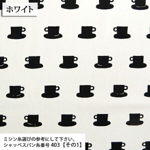 Jbv IbNXn ( R[q[ coffee JtF JtFI Gv obO zn ) 50cmP