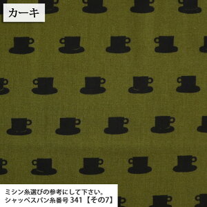 Jbv IbNXn ( R[q[ coffee JtF JtFI Gv obO zn ) 50cmP