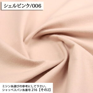 ᖳVsLColorl ln n ( baby pc pW} nhCh xr[ XJ[g zn ) 50cmP