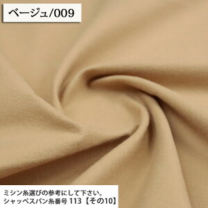 ᖳVsLColorl ln n ( baby pc pW} nhCh xr[ XJ[g zn ) 50cmP