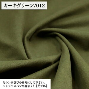 ᖳVsLColorl ln n ( baby pc pW} nhCh xr[ XJ[g zn ) 50cmP