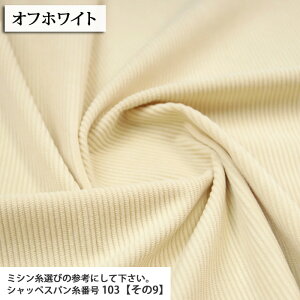 ᖳVsLNaturalStretch n_u VcR[niR[fCnj ( s[X pc XJ[g H~  zn ) 50cmP