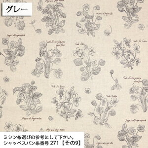 flowers Natural ȖLoXn ԕ Gv obO  lC  XJ[g s[X zn 50cmP