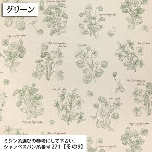 flowers Natural ȖLoXn ԕ Gv obO  lC  XJ[g s[X zn 50cmP