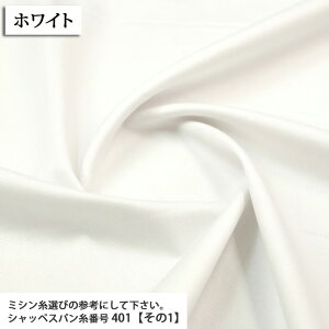 ᖳVsLcC n z n }Ki cCn pc XJ[g n cC  w Gv obO zn 50cmP