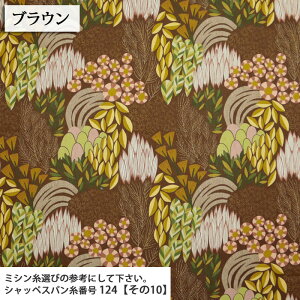 ᖳVsLGarden Bloom by Bookhon ȖLoXn k Gv obO XJ[g bN s[X {^jJ  obO GRobO zn 50cmP