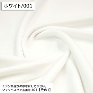 ᖳVsLȃX[Xjbgnij X[Xjbgn  p[X X^C  ybg jbg xr[pi xr[ lC zn 50cmP