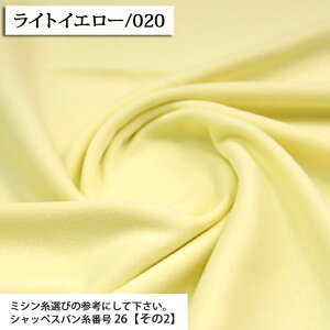 ᖳVsLȃX[Xjbgnij X[Xjbgn  p[X X^C  ybg jbg xr[pi xr[ lC zn 50cmP