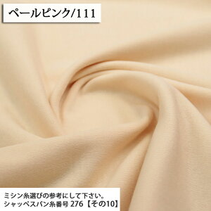 ᖳVsLȃX[Xjbgnij X[Xjbgn  p[X X^C  ybg jbg xr[pi xr[ lC zn 50cmP