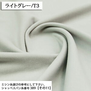 ᖳVsLȃX[Xjbgnij X[Xjbgn  p[X X^C  ybg jbg xr[pi xr[ lC zn 50cmP