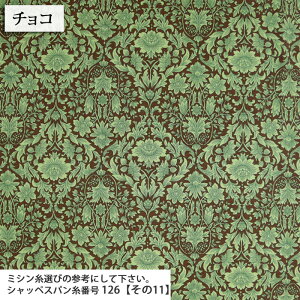 _}XN Botanical ȖV[`On GA^u[H GKg  uEX `jbN XJ[g n lC ԕ nhCh  {^jJ GXjbN zn 50cmP