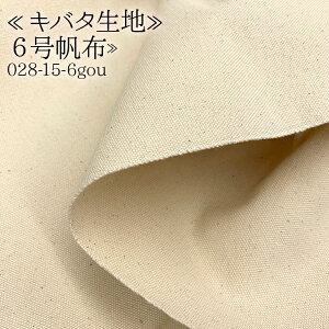 ᖳVsLLo^n6z 6nvn z nv obO n nʔ n̔ zn 50cmP