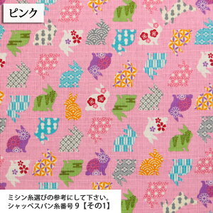 ᖳVsL₤WÂ hr[niTUNX)  rabbit r  q Vc  đf  a 킢 lC G zn 50cmP