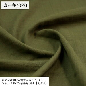 n n _uK[[ nn gvXEBObV[ _uK[[n ( WK[[ Vc n Ԃ s[X pW}  X^C nJ` }XN zn ) 50cmP