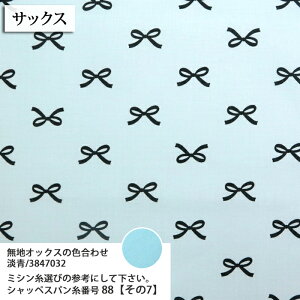 ᖳVsLRibbon V[`On ribbon L[g 킢 ؍ obO |[` Gv  lC  nhCh { ̎q zn 50cmP