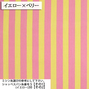 �ᖳ�����V�s�L��X�g���C�v��Cute Color�� �I�b�N�X���n �؍� �L���[�g POP �ؗ� �o�b�O �G�v���� �G�� �l�C �n���h���C�h ���� ������� �|�[�` ka1123 �z�n 50cm�P��