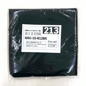 (1mJbg)ڒLgc R120  ڒЖʃLgc pb`[N  G ʔ h~bgc Oj[obO }U[obO hЍzc Lgc ̔