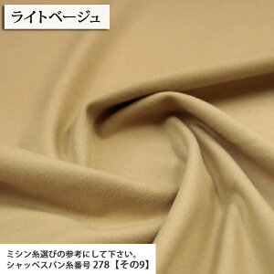 i[`FNѐn }Ki 30/2cCЖʋN XJ[g s[X WPbg n N H~ ~ACe nhCh  zn 50cmP