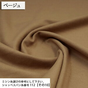 i[`FNѐn }Ki 30/2cCЖʋN XJ[g s[X WPbg n N H~ ~ACe nhCh  zn 50cmP