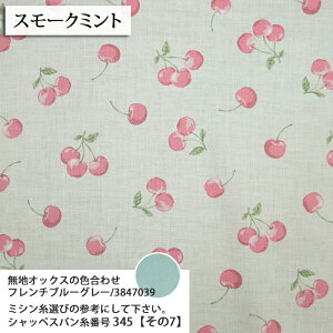 cherry ݃J[ XPAn  X[N  `F[ В ̑ XN[obO wZ  w zn 50cmP