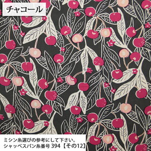 ᖳVsLcherry 60[n g Be[W uEX `jbN n TN{ [n  nhCh zn 50cmP