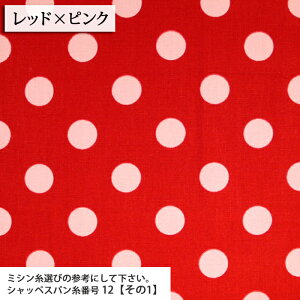 ᖳVsLhbgCute Color IbNXn ؍ L[g POP ؗ obO Gv G lC hbg nhCh   |[` Jt zn 50cmP