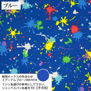 ᖳVsLPaintSplatters IbNXn XvgD[ yCg юU  w wZ wZ obO В nhCh  Gv zn 50cmP