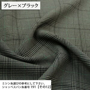 |GXe E[bV O`FbNn }Ki |GXefސn WPbg AE^[ R[g s[X n pc XJ[g H~  lC zn 50cmP