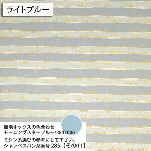 �ᖳ�����V�s�L��StarBorder LinneaBasic �I�b�N�X���n �{�[�_�[�� ���� star �o�b�O ���� ���w �w�Z �w�Z�p�i ���� �n���h���C�h �l�C ������� �z�n 50cm�P��