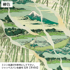 ᖳVsL|ѕxm WAGARAG V[`On G { xmR g a obO Vc lC k xԎO\Zi aG AnVc zn 50cmP