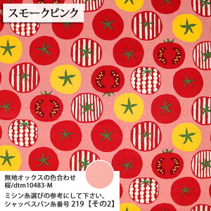 yumyum Fabric un^no V[`On tomato 䏊  킢 `}bg Gv | GRobO nhCh  zn 50cmP