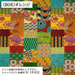 African Modern V[`On AtJ lC n XJ[g Vc s[X I obO nhCh | ٖD Gv zn 50cmP