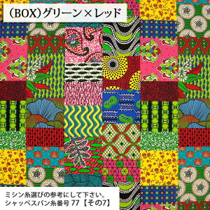 African Modern V[`On AtJ lC n XJ[g Vc s[X I obO nhCh | ٖD Gv zn 50cmP