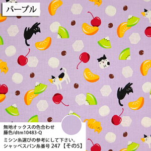 LƊÖ }Ki V[`On cat L wZ  w В XN[obO nhCh | ٖD |[` zn 50cmP